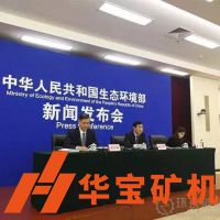生態(tài)環(huán)境部組織針對(duì)全國砂石開采、加工、運(yùn)輸?shù)冗M(jìn)行全面整治