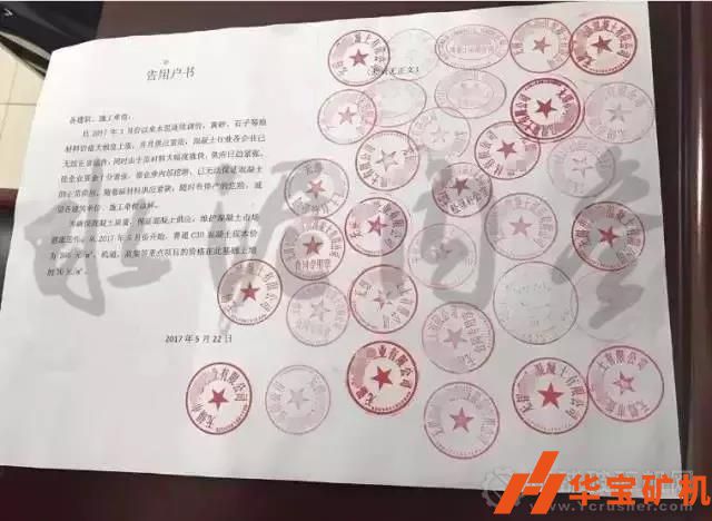 2019水泥市場需求增加，各地水泥漲價頻頻