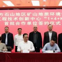 首批！十大龍頭單位簽約共促廣西生態(tài)修復