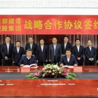 涉及骨料業(yè)務(wù)！中國建筑集團(tuán)中建西部建設(shè)與紅獅集團(tuán)簽訂戰(zhàn)略合作協(xié)議