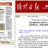 河南洛陽(yáng)：優(yōu)先保障水利工程民生工程 設(shè)置便民點(diǎn)、優(yōu)惠價(jià)格供砂