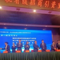 湖南規(guī)模最大砂石龍頭企業(yè)投資3億元再拿綠色建材產(chǎn)業(yè)項(xiàng)目！