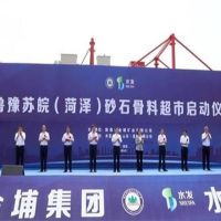 北砂南下！山東砂石新增萬豐港至運河航線 年發(fā)貨量可達500萬噸！