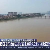 注意！西江或?qū)⒂瓉?lái)區(qū)域性特大洪水，廣西砂石運(yùn)輸再受沖擊