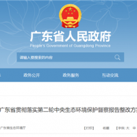 持續(xù)到2023年底！12部門(mén)聯(lián)合行動(dòng) 全力打擊非法洗砂洗泥活動(dòng)