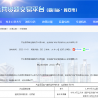 不低于600萬噸/年！中建材雅安西南水泥2.48億競得四川天全灰?guī)r礦