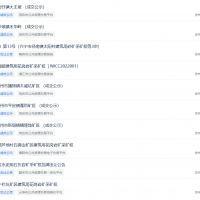 年底沖刺？！8天內(nèi)廣東成功出讓7宗礦權、掛牌4宗砂石礦