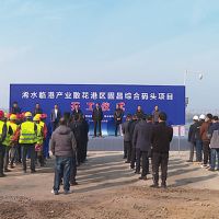 總投資近3.5億元！湖北浠水年吞吐量700萬(wàn)噸碼頭開(kāi)工