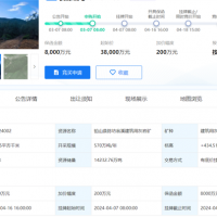 7.76元/噸！570萬噸/年！江西出讓儲量1.4億噸砂石大礦