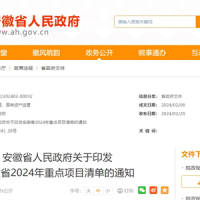競(jìng)爭(zhēng)激烈！年產(chǎn)能超2億噸！安徽推動(dòng)建設(shè)多個(gè)大型砂石項(xiàng)目