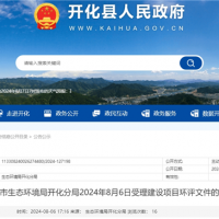 600萬噸/年！浙江2個砂石項目環(huán)評受理公示